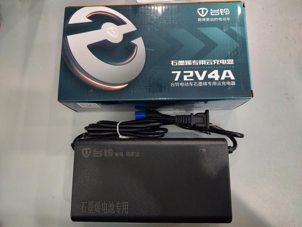 台铃石墨烯充电器智能4a5a云插48v60v72v全新台铃电动车专用 查看车子