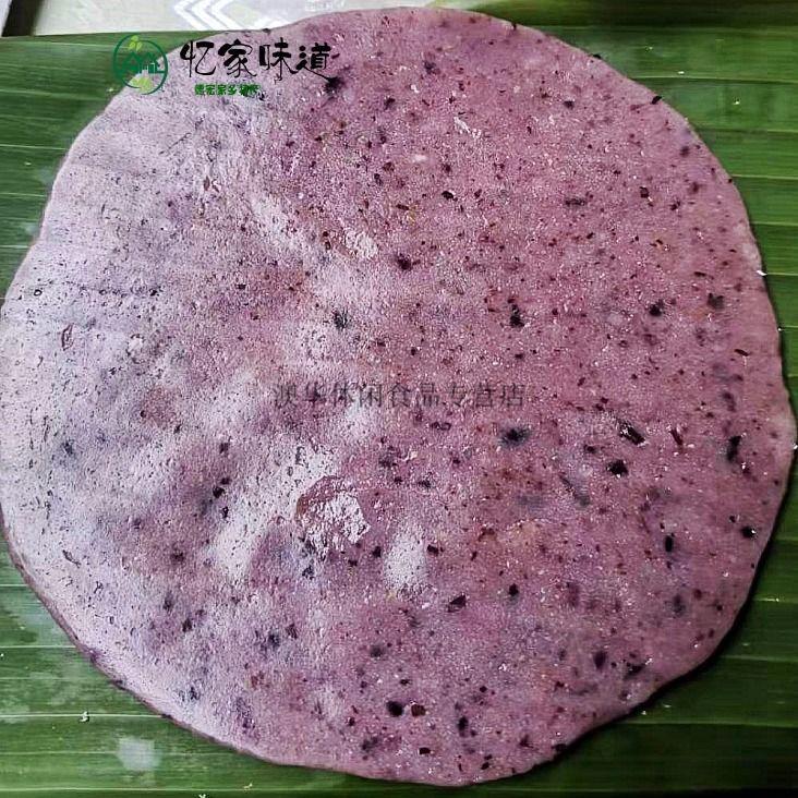 云南德宏特产紫米粑粑糯米粑粑糍粑饵块傣族手工舂制带芭蕉叶3斤紫