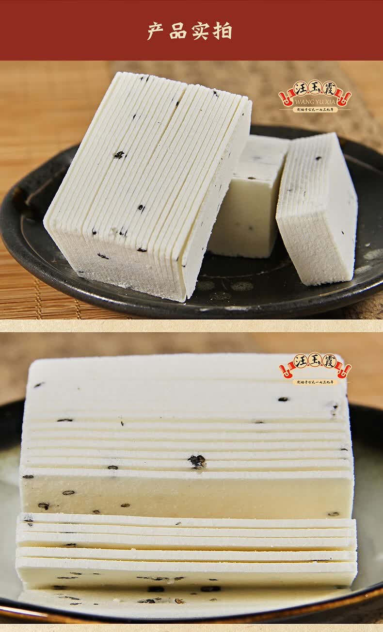 汪玉霞酥糖汪玉霞云片糕中式传统糕点零食软糯零食下午茶怀旧点心糕点