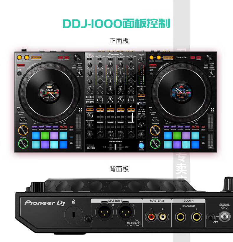 pioneer dj 先锋ddj1000 ddj1000srt ddj800 一体控制器d宓蝶 【预售