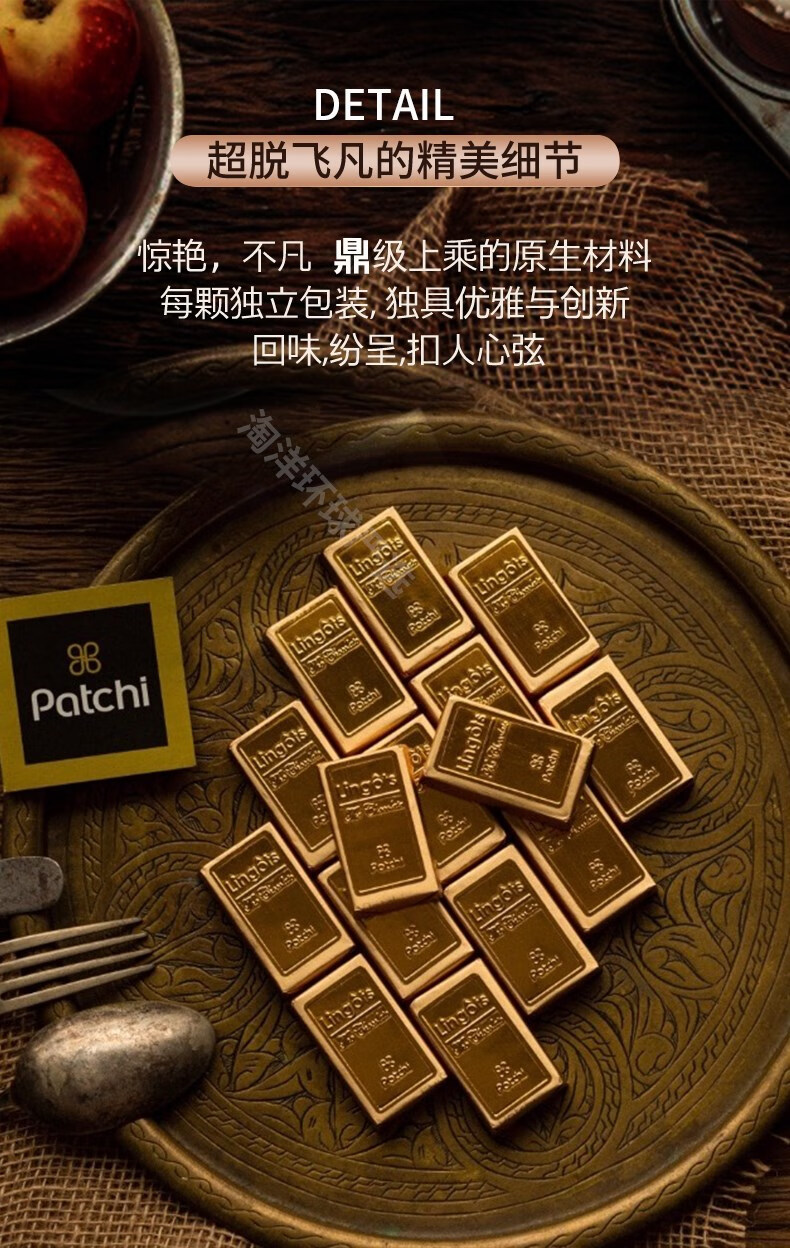 迪拜原装进口佰七patchi巧克力金砖礼盒高颜值伴手礼情人节送礼物