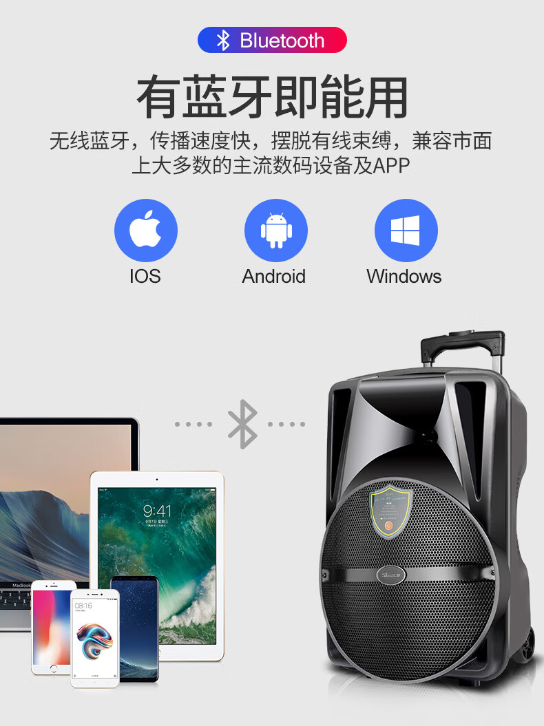 【京选推荐】新科s29广场舞音响移动拉杆音箱户外手提小型便携式带