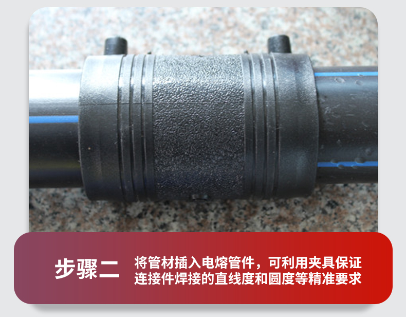pe电熔管件钢丝网骨架复合管配件电熔接头异径变径三通 t32-t160 电熔