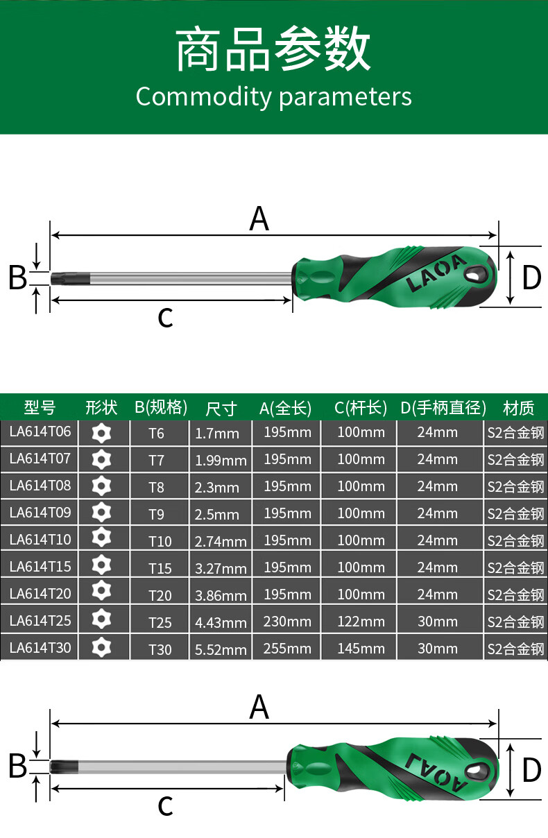 梅花螺丝刀内六角螺丝批星型米字型起子平头内六角螺丝刀t25梅花带中