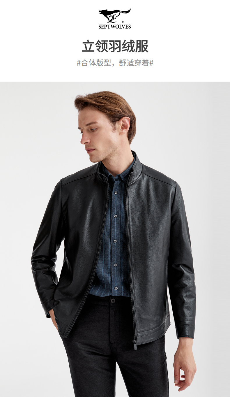 q七匹狼皮衣男士2021秋季新款时尚立领潮流舒适真皮外套休闲百搭男装