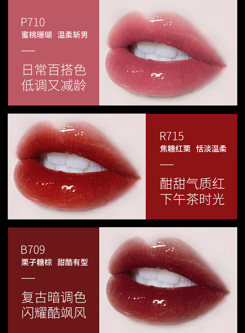 colorkey珂拉琪唇釉空气镜面唇釉雾面口红学生款p701熟透山楂小黑镜
