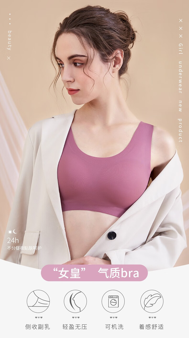 2件南极人无痕美背内衣女聚拢大胸显小收副乳夏季薄款无钢圈运动背心