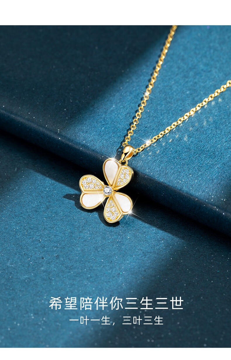 查克拉三叶草项链女夏2021年新款925银锁骨链时尚吊坠饰品轻奢小众