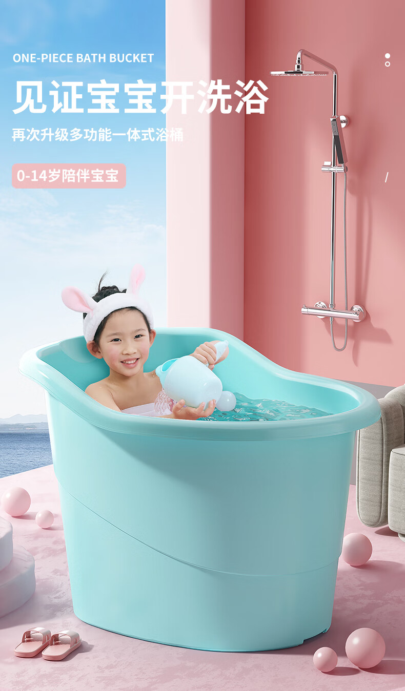 儿童洗澡桶宝宝泡澡桶婴儿加厚浴桶浴盆家用浴缸可坐大号小孩澡盆