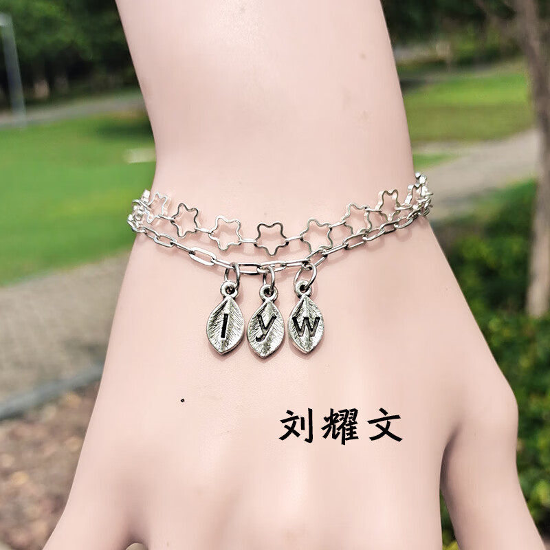 tnt时代少年团周边马嘉祺同款树叶手链名字字母手链 丁程鑫【图片