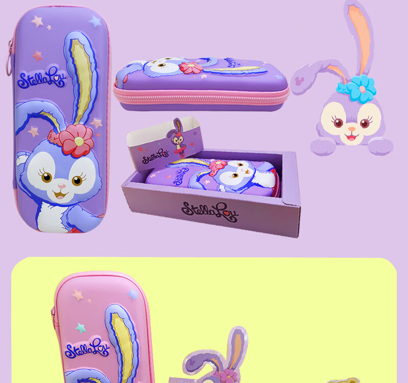 灿炫3d星黛露小兔子铅笔袋小学生文具盒大容量女孩子儿童多功能幼儿园