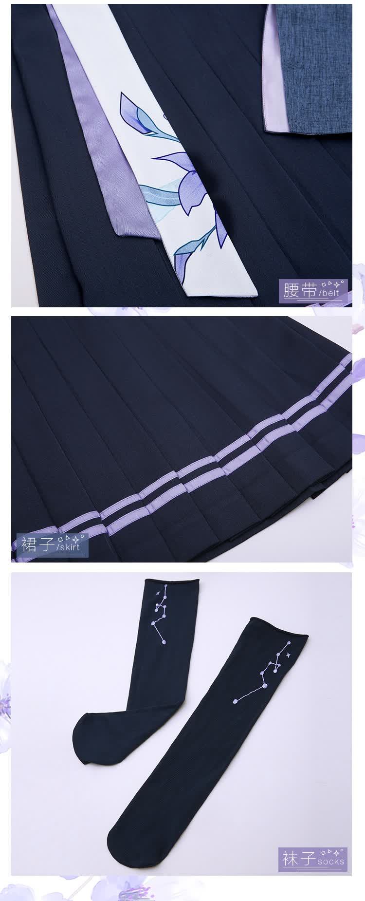津谨岸王者诸葛亮jk制服荣耀cos衣服诸葛亮性转jk制服女装同人cosply