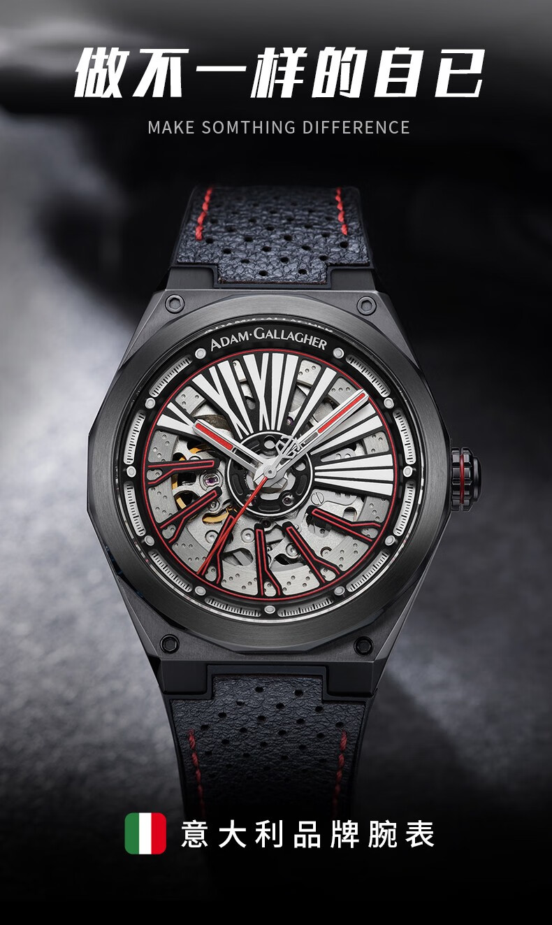 意大利ag品牌男士手表男款全自动镂空机械表 男生轻奢时尚运动个性