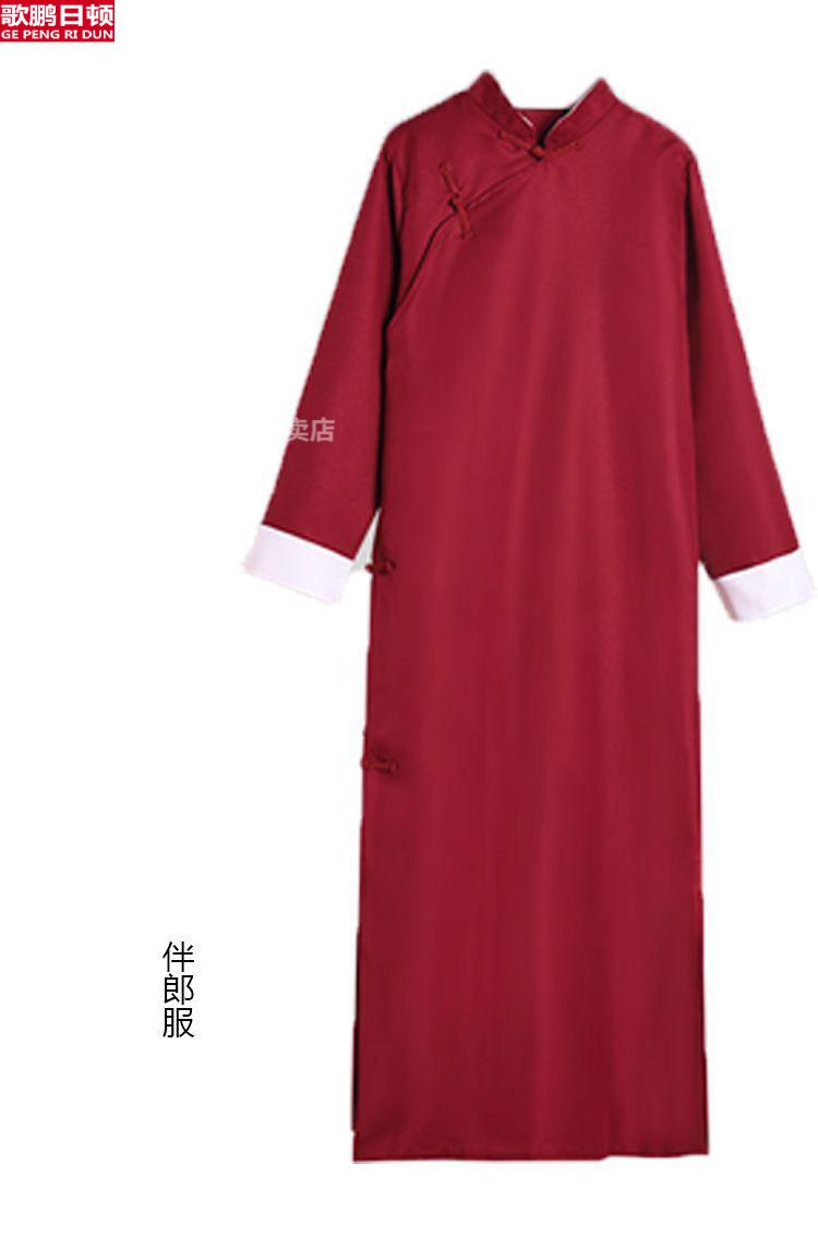大褂相声相声演出服民国伴郎服大褂中国风斜襟长袍教书先生长衫马褂男