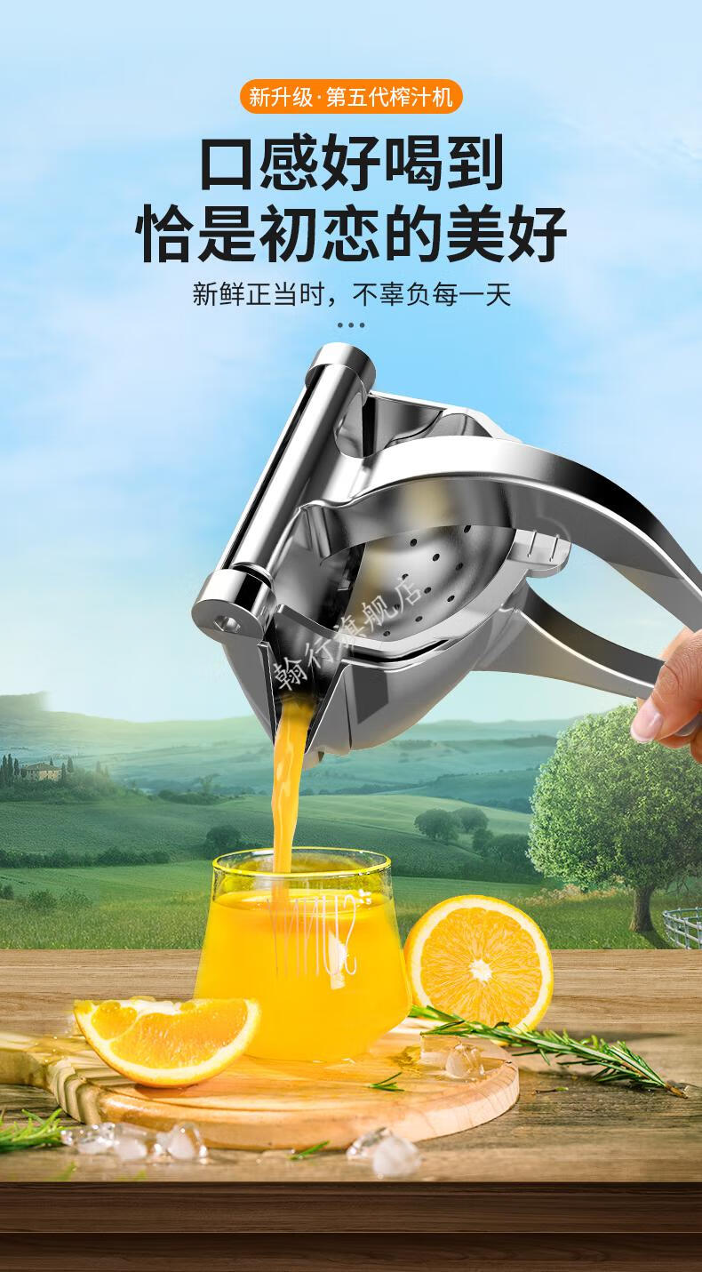 手压榨汁机手压式不锈钢家用小型压榨果汁机橙汁水果压汁机手压榨汁器