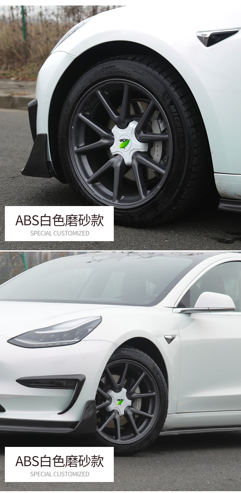 model3轮毂拿掉罩子图片