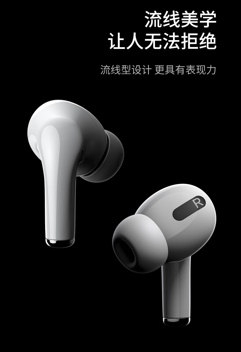 京闪配送lenovo联想lp1s入耳式降噪运动跑步单双耳真无线蓝牙耳机白色