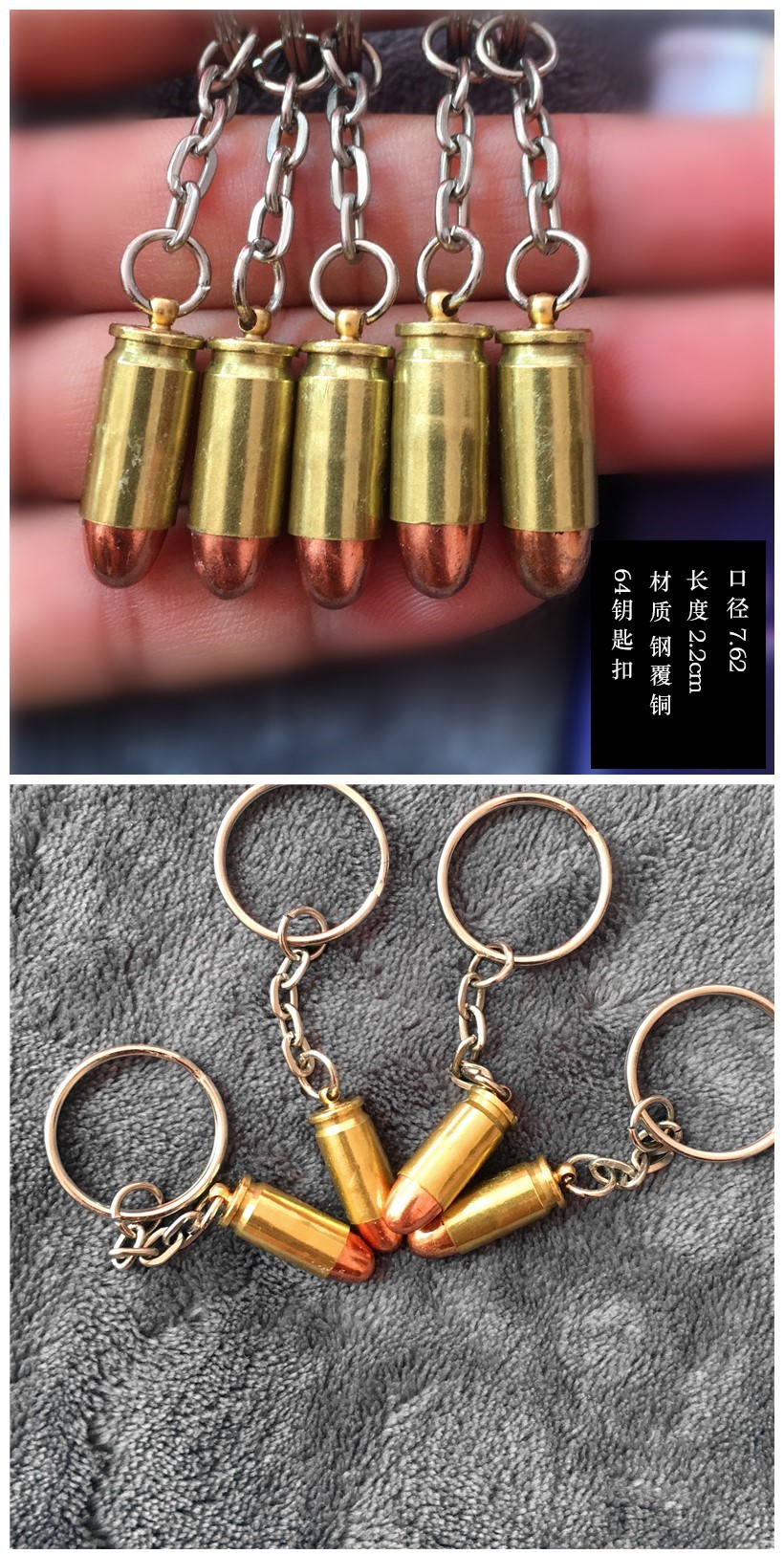 子彈殼工藝品禮品掛件汽車鑰匙吊墜軍事訓練鑰匙扣退伍老兵紀念品 95