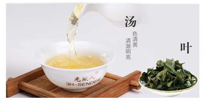 光照人有机茶叶2021春茶正宗清香型铁观音福建乌龙茶叶qt1680小小盒装