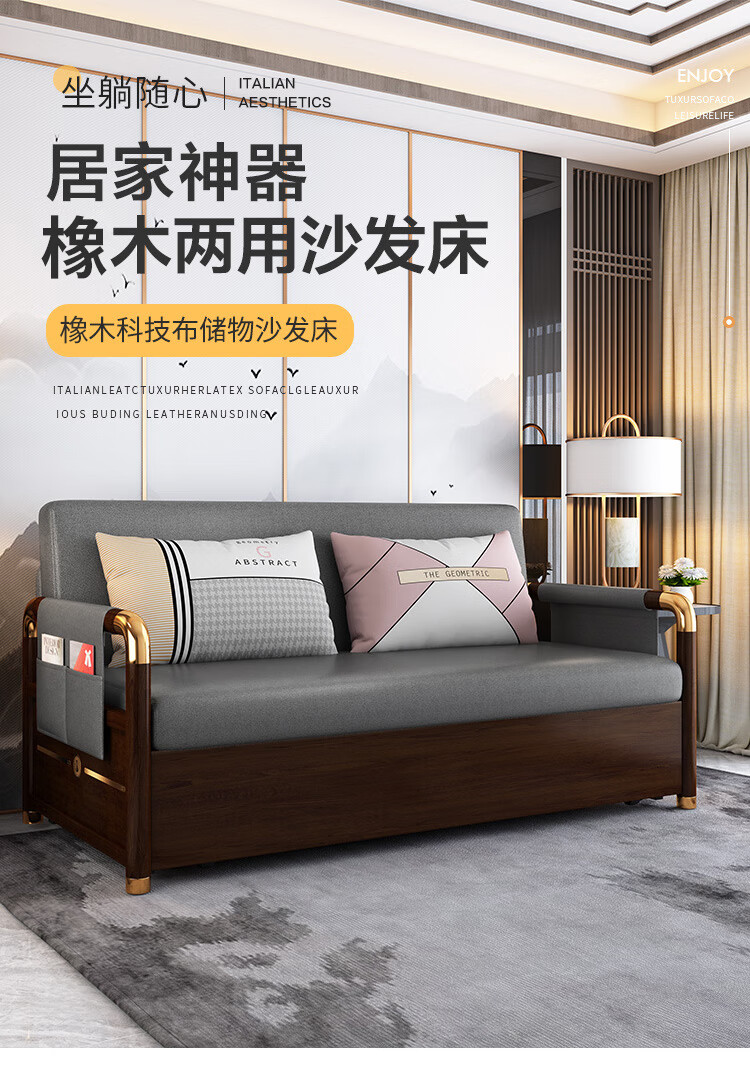 顾格沙发床抽拉床卧室家用简易办公室两用午睡午休床布艺沙发gm5512