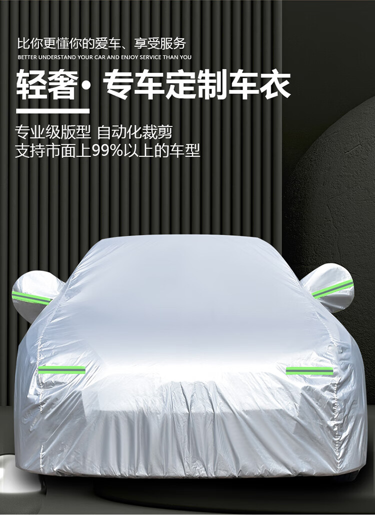 适用于2023款大众速腾车衣一汽大众新速腾车衣车罩2021款23款22款全罩