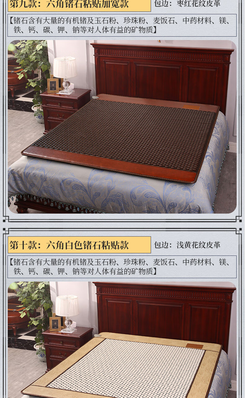 碧玺生物碧玺床垫能量锗石加热床垫生物碧玺瓷片远红外温灸热敷电热