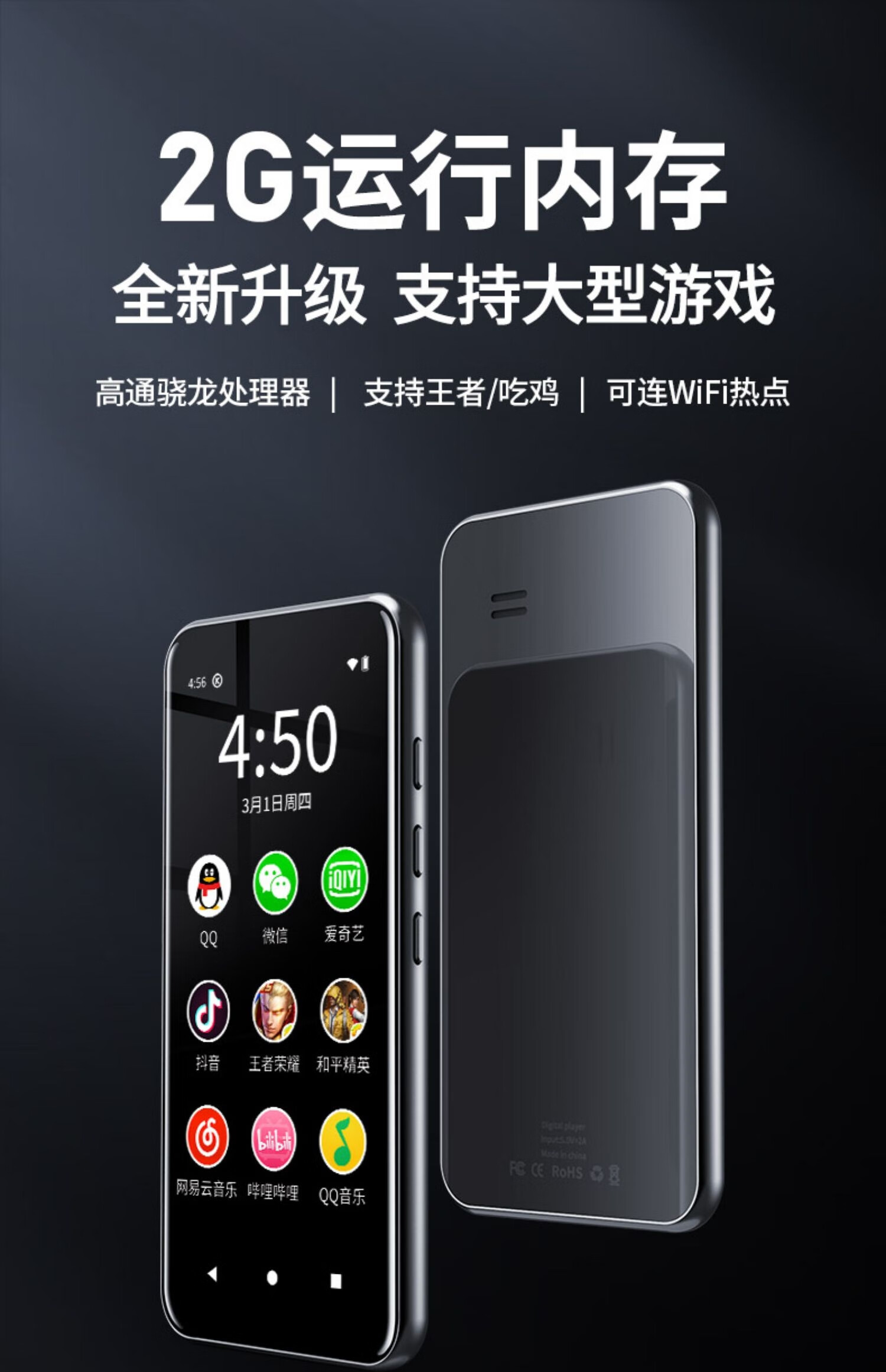 jwd 京华mp4可上网mp5触屏wifi玩游戏看小说播放器mp6全面屏可插卡 八