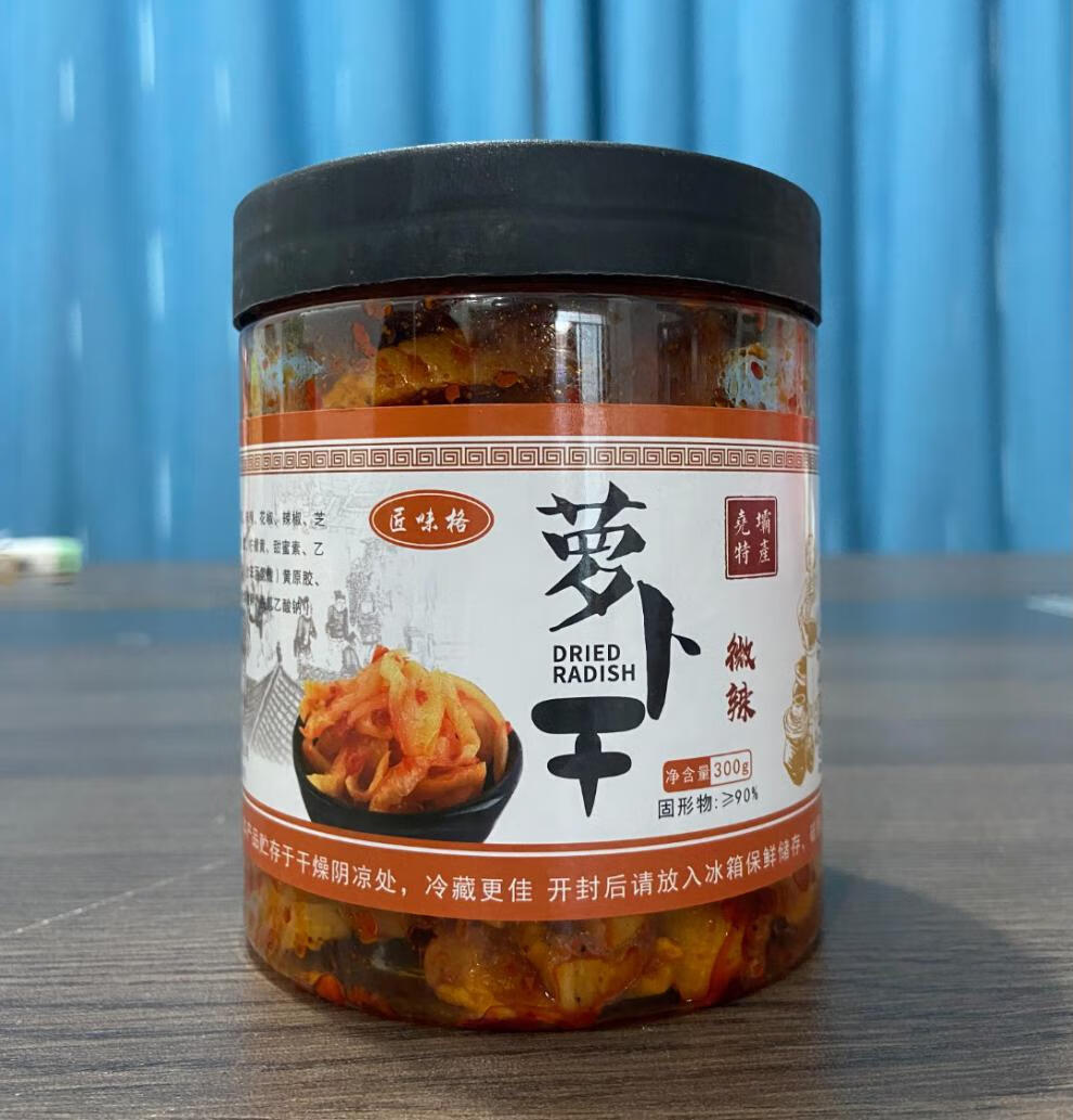 匠味格萝卜干 300克/2瓶 麻辣萝卜干瓶装食品 麻辣萝卜干2瓶【图片