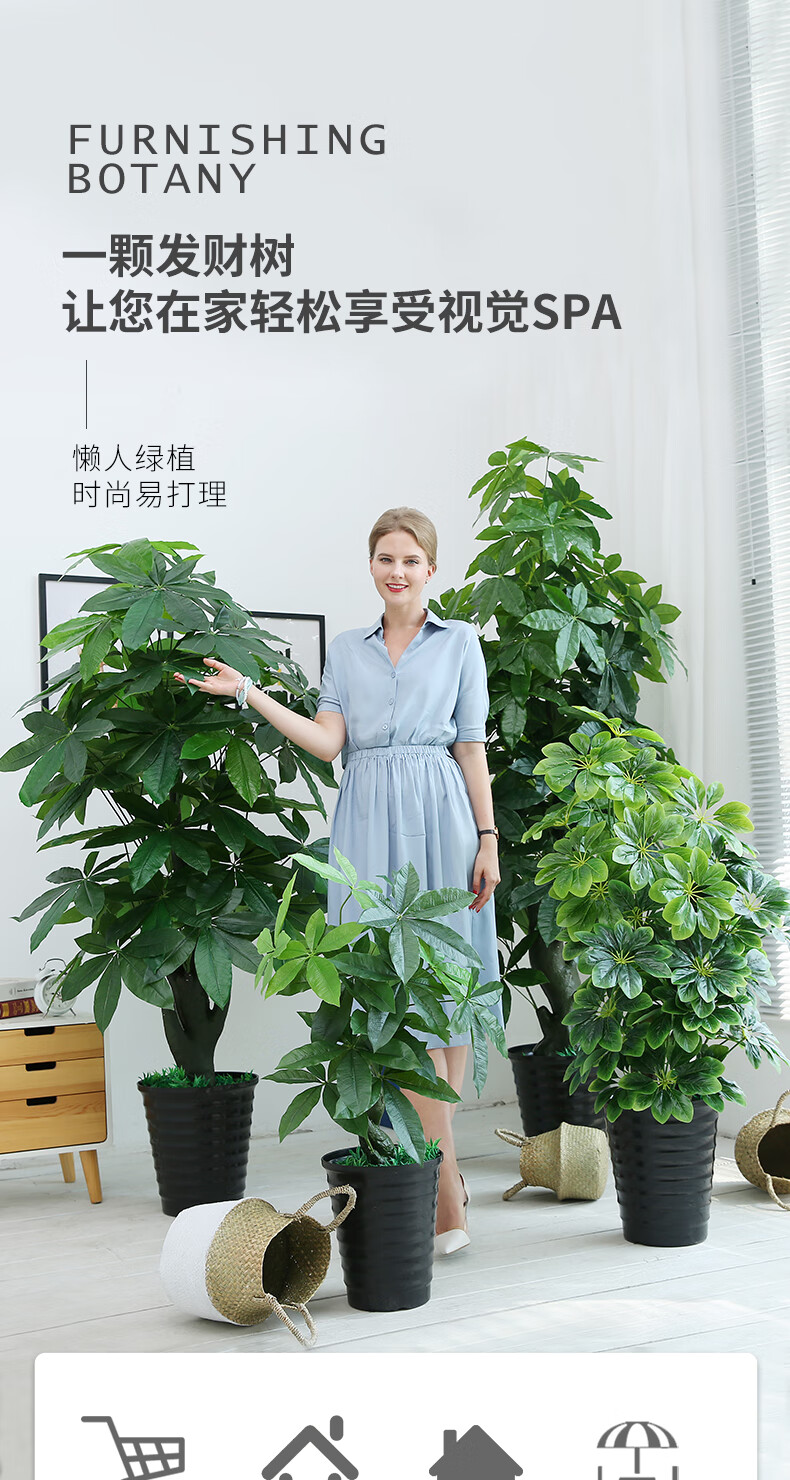 仿真发财树装饰植物室内假盆栽客厅花大型落地树绿植塑料盆景160cm
