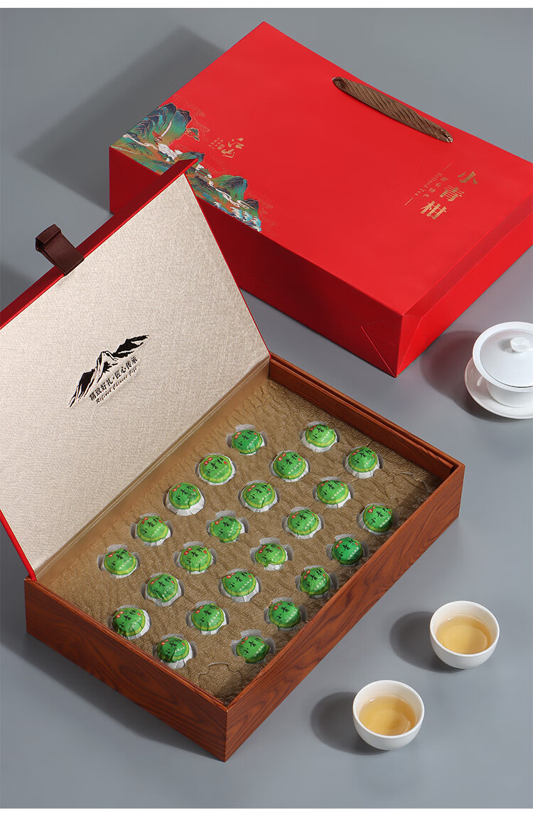 新会陈皮普洱茶28粒茶叶礼盒装空盒子 水墨之风小青柑28粒浅绿【图片