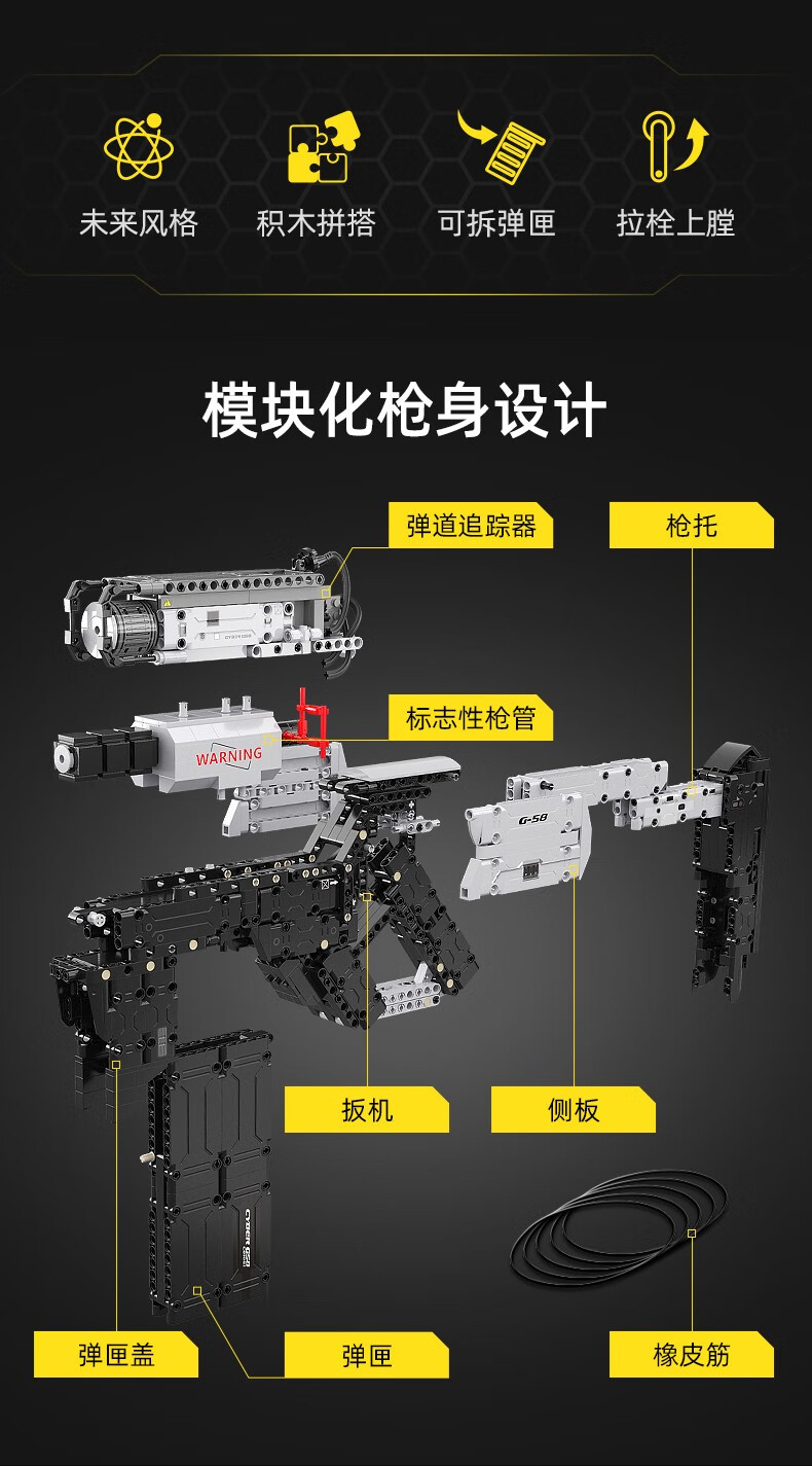 乐高枪教程狙击枪图片