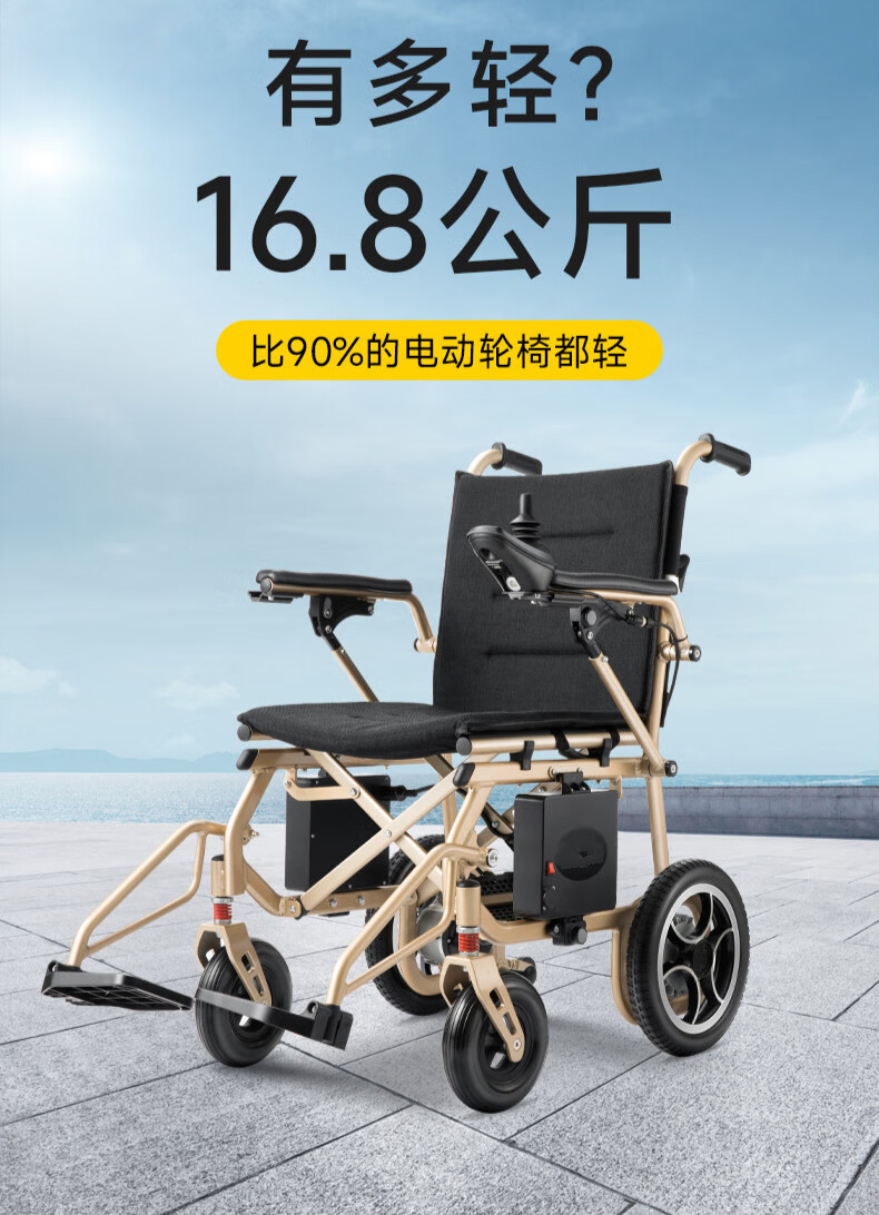 香港品牌电动轮椅智能全自动折叠轻便便携式老年黑色豪华款10ah锂电池