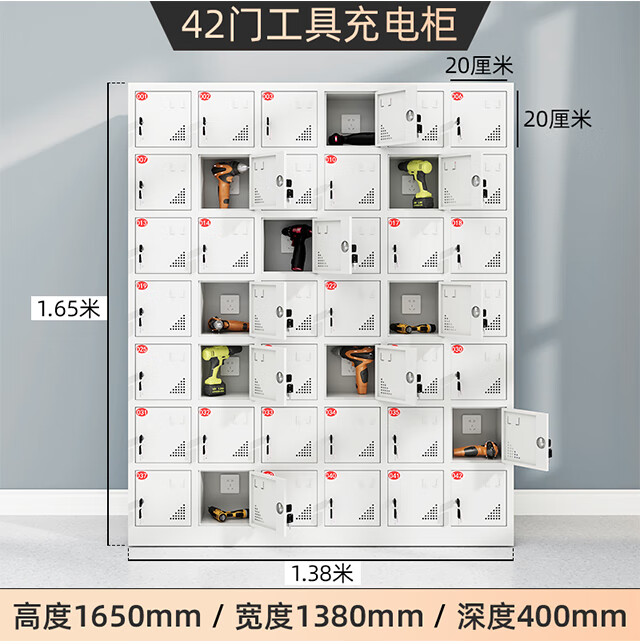 2022新款充电存放柜工地电动工具充电柜手电钻充电箱锂电池平板充电柜