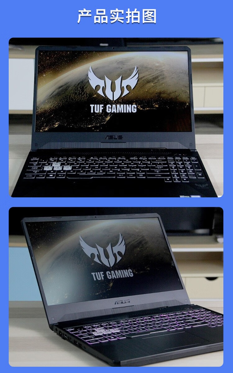 156英寸173英寸吃鸡电竞游戏本天选飞行堡垒i510200h8g512ggtx1650