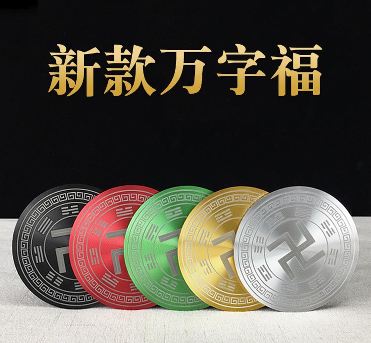 绿色万字符(八卦款)品牌:兔毕加入购物车