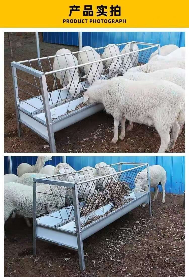 欧缔兰羊槽子羊食槽全部加厚材质可组装拆卸用于规模养殖家用工厂直发