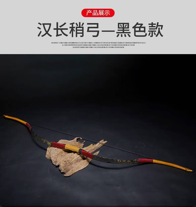 弓箭成人猎1弓 传统弓箭专业射箭中国古代明汉蒙古弓新手射击长梢拨片