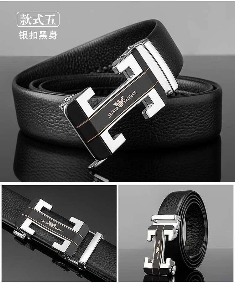 男士皮带自动扣年轻人百搭休闲裤腰带潮新品 (枪扣 银扣)咖色皮【图片