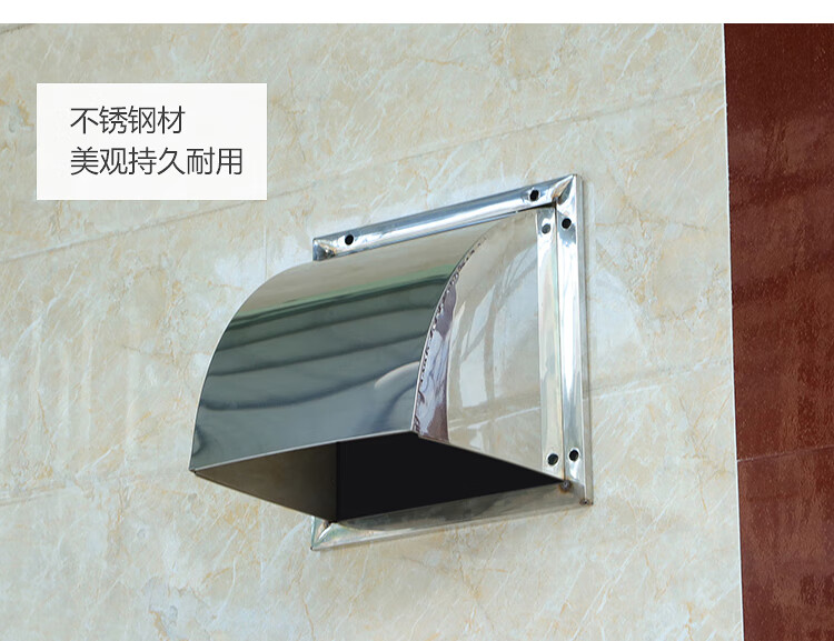 不锈钢外墙防风罩防雨罩厨房排风扇通风口风帽出风口方形排气扇罩普通