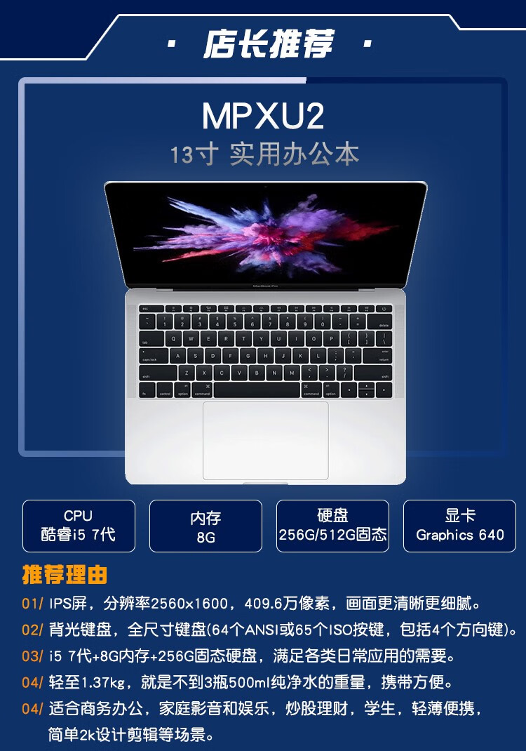 apple2021m1新/苹果 macbook pro 15时寸16设计i7独显i9 笔记本 18款