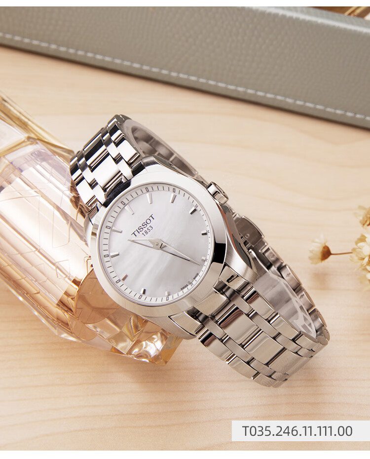 天梭(tissot) 瑞士手表 库图系列1853石英商务时尚女表 白盘钢带t035.
