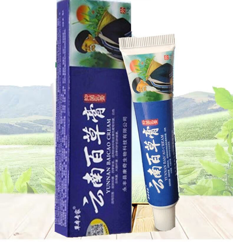 克洛芬草本抑菌膏克洛分芬软膏膏福协堂陕一手芙乐肌草本乳膏肤乐芙