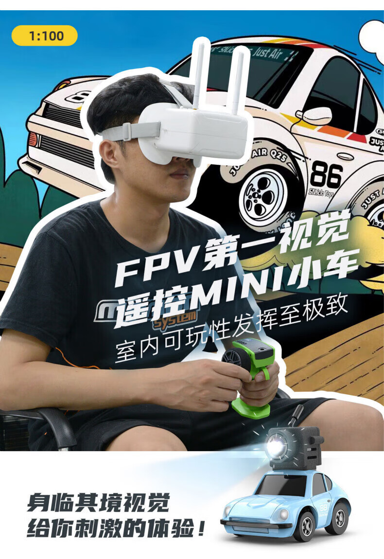 儿童玩具遥控车q25视角fpv带摄像头视频录像rc模型小车1100男车遥控