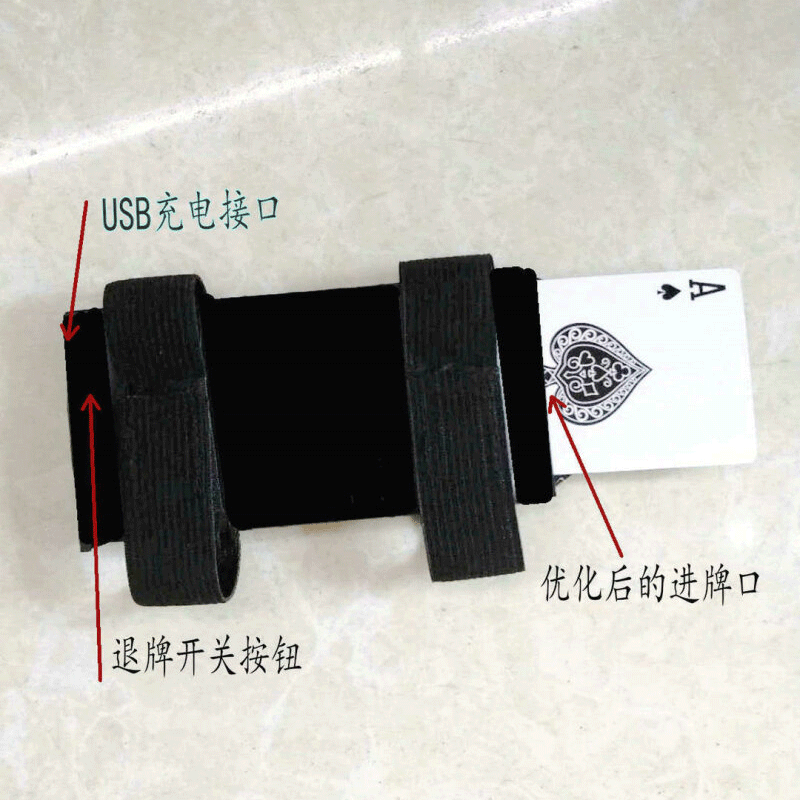电动滑袖牌袖箭扑克换牌器袖箭换牌魔术变牌袖口丙摩扑克换牌器均码