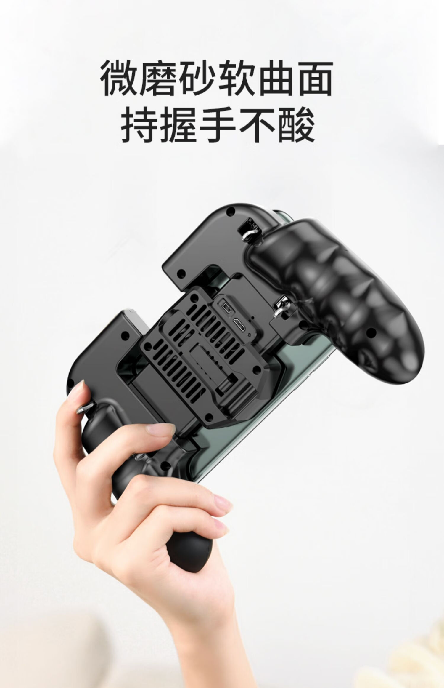 清仓准新合法外挂友购吃鸡神器自动压抢一键连发连点肩键手机游戏手柄