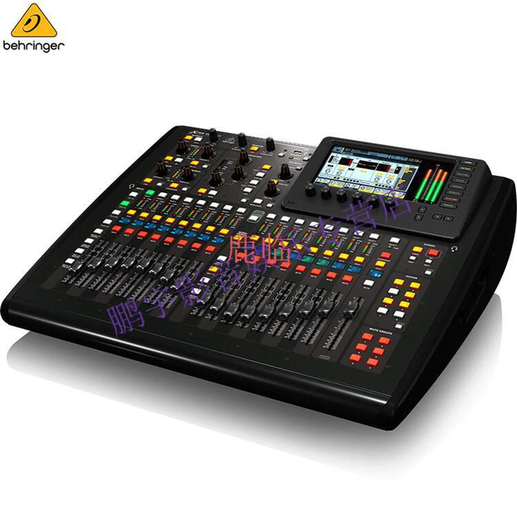 盏炯百灵达x32x32c演出x32p16路舞台32路数字调音台盏炯x3232路总输入