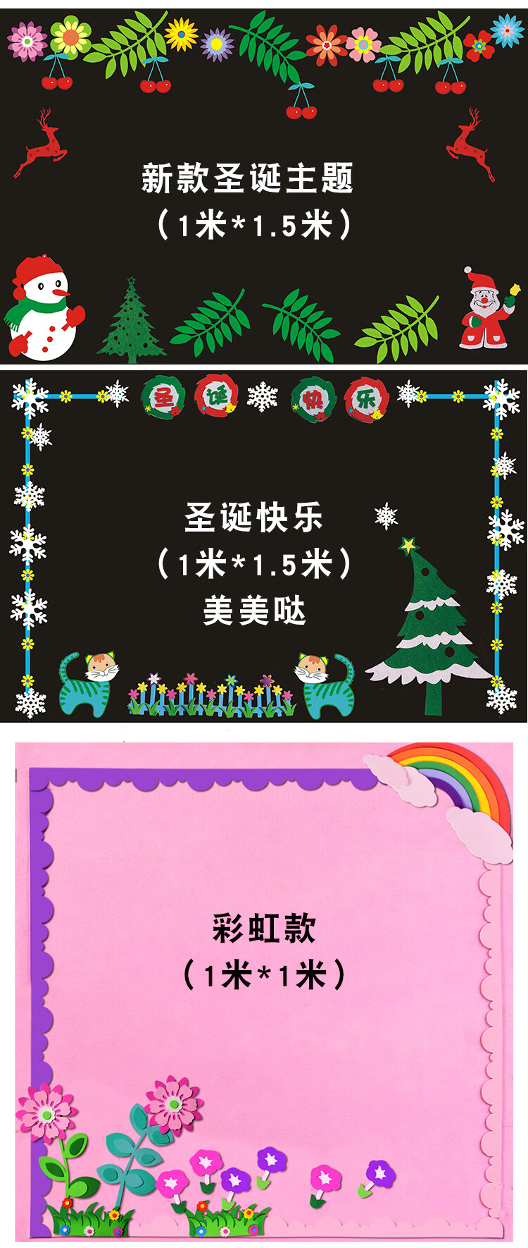 幼儿园小学教室黑板报边框布置装饰班级文化区域创意墙贴画 柳条信息