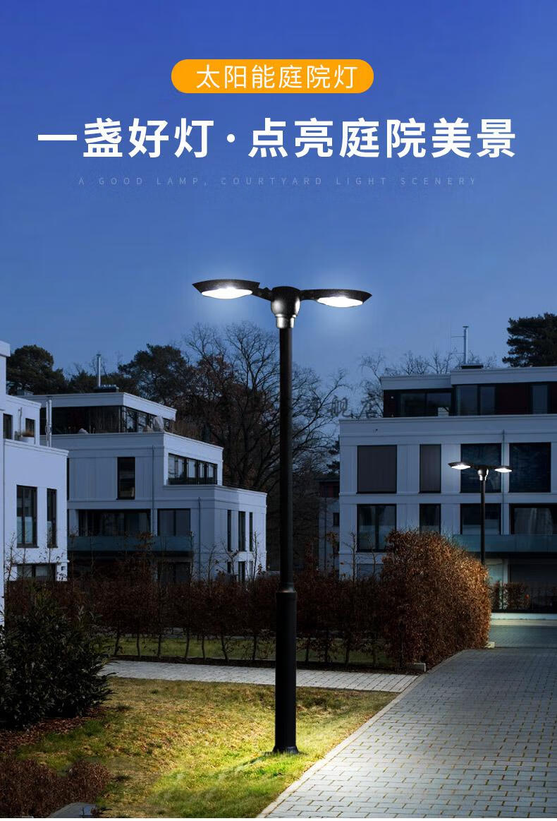 照明 室外/庭院灯 赋圣 太阳能户外草坪灯 家用新农村别墅庭院灯led超
