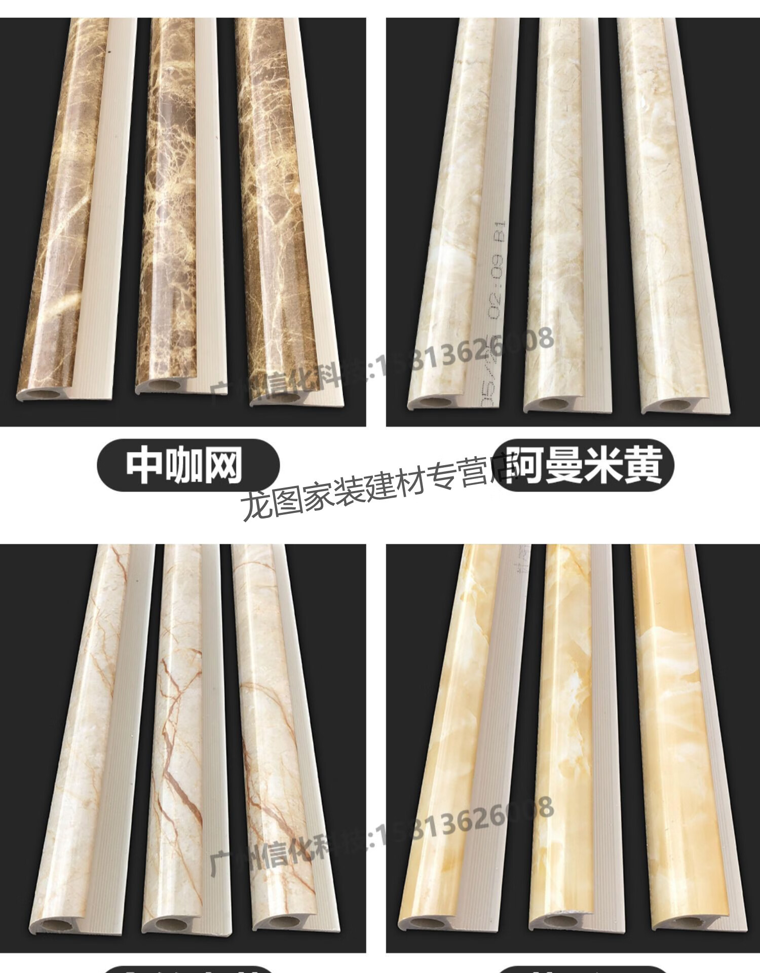 5米石塑瓷砖收口线墙角包边条石材阳角线压边装饰线条 c型(带边)阿曼