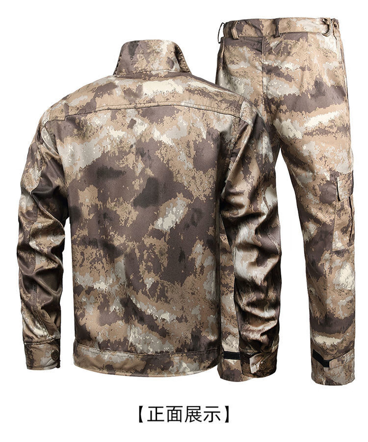 表兮废墟迷彩服套装男户外劳保工作服工地耐磨耐脏工装作训服废墟迷彩